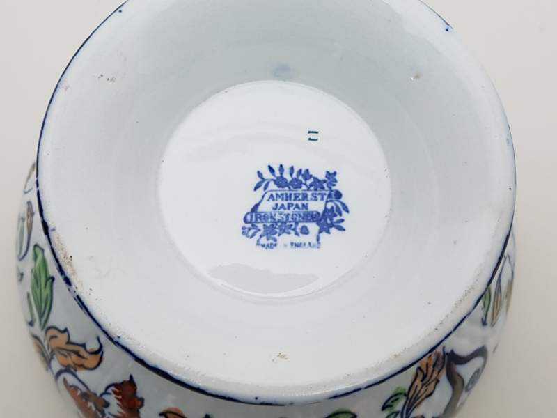 Amherst Japan Bowl