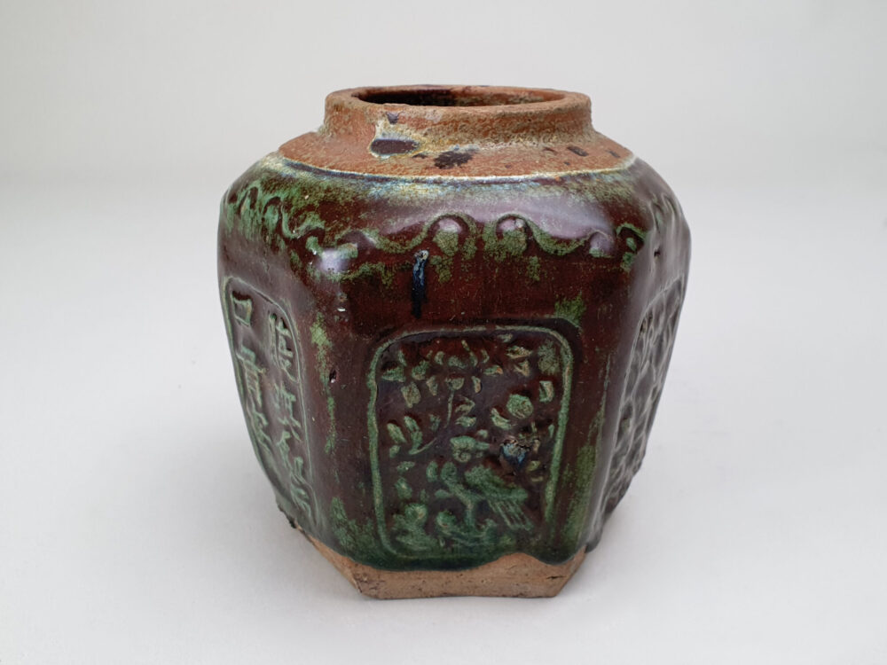 Rare antique rustic pottery chocolate brown and green glazed Ginger Jar or Pot