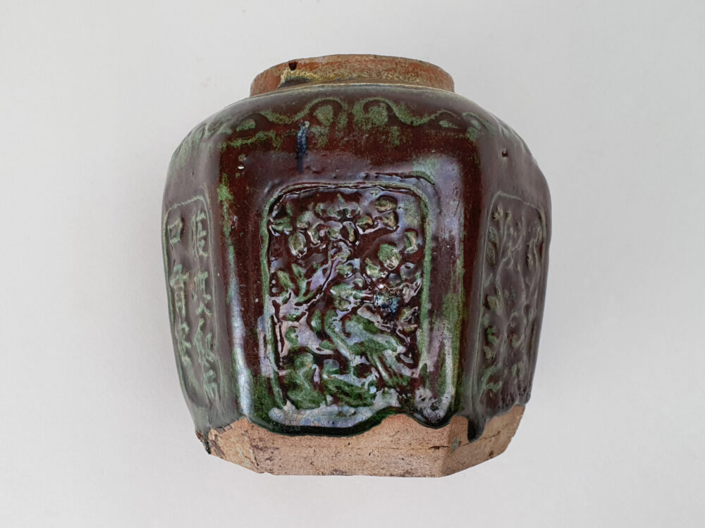 Rare antique rustic pottery chocolate brown and green glazed Ginger Jar or Pot